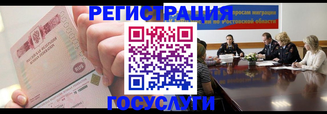 где прописаться в Санкт-Петербурге