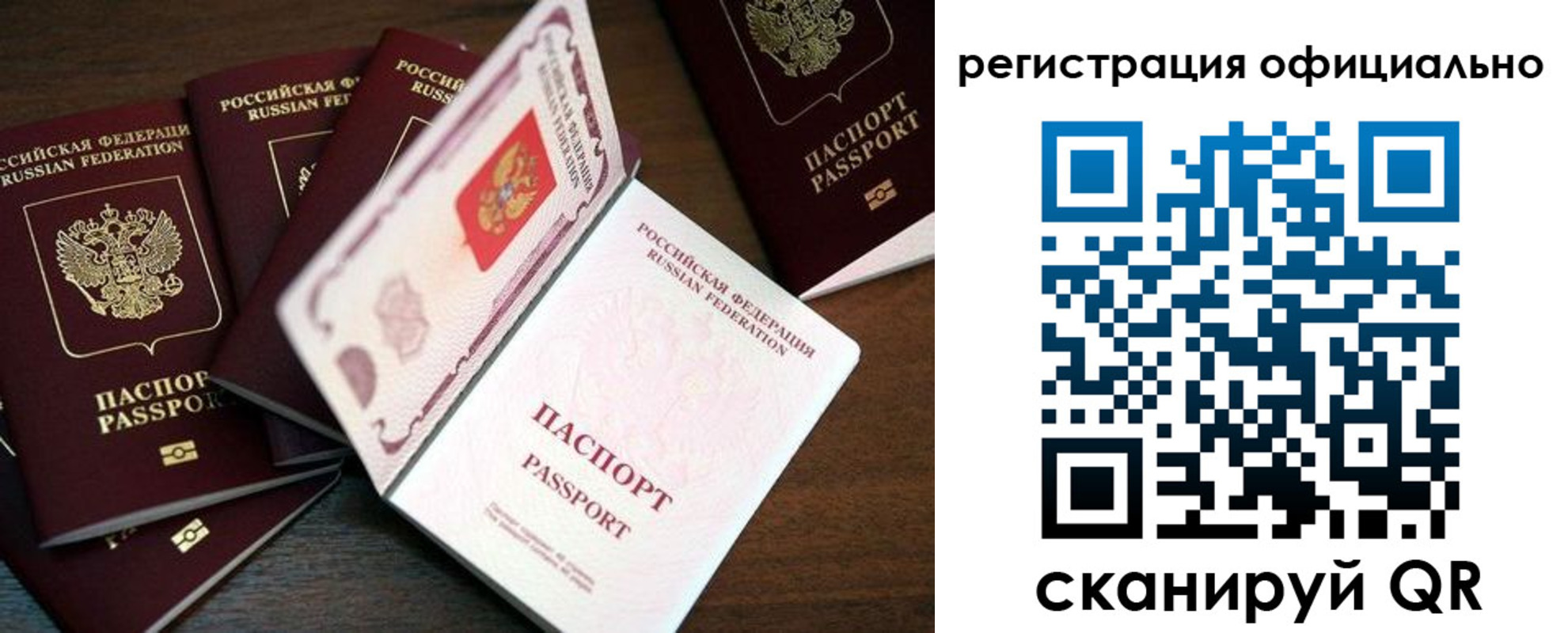 найти адрес прописки в Санкт-Петербурге