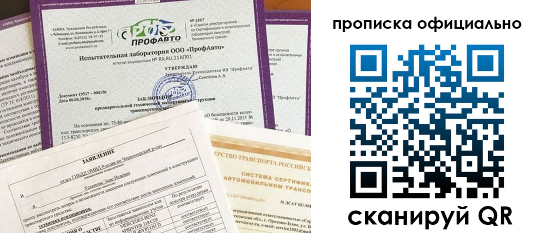 пропишу в квартире в Санкт-Петербурге