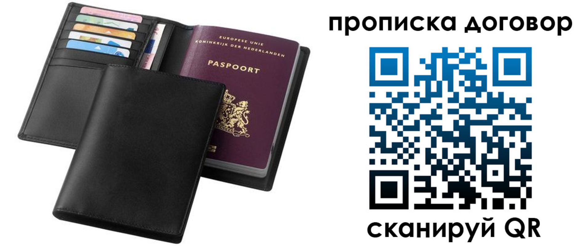 регистрация для школы в Санкт-Петербурге
