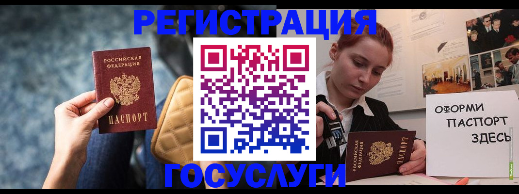найти адрес прописки в Санкт-Петербурге